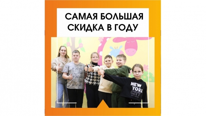 На 6 000 рублей дешевле!