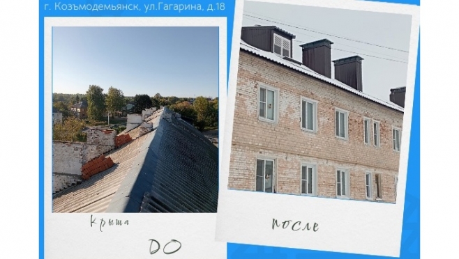В этом году в Марий Эл планируют провести ремонт в 81 многоквартирном доме