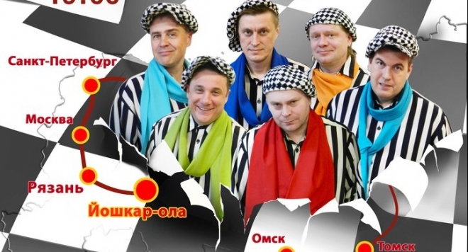 Дети лейтенанта Шмидта в Йошкар-Оле