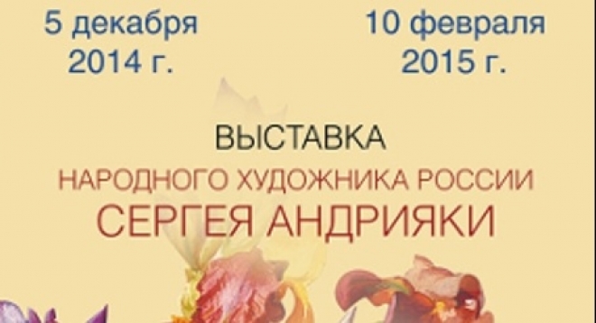 Акварель, рисунок