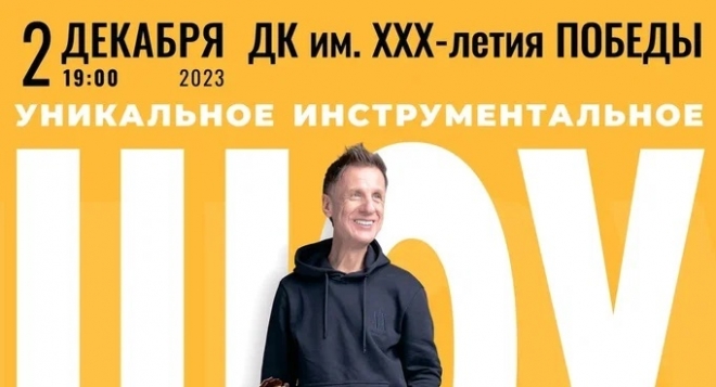 ДиДюЛя