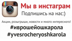 Как подписаться на блогера. Подпишись на нас в Инстаграм. Подписывайтесь на нас в Инстаграм. Подписывайтесь на нашу страничку в Инстаграм и. Подпишись на страницу Инстаграм.