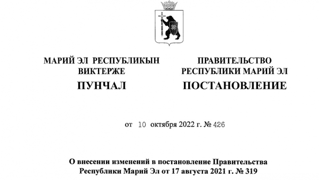 Утверждён перечень муниципальных маршрутов регулярных перевозок до 30 апреля 2023 года