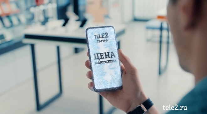 Tele2 замораживает цены на тарифы