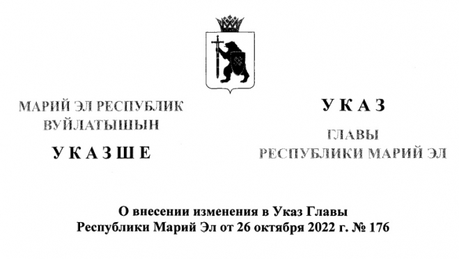 В Марий Эл члены семей сотрудников СКР могут рассчитывать на соцподдержку