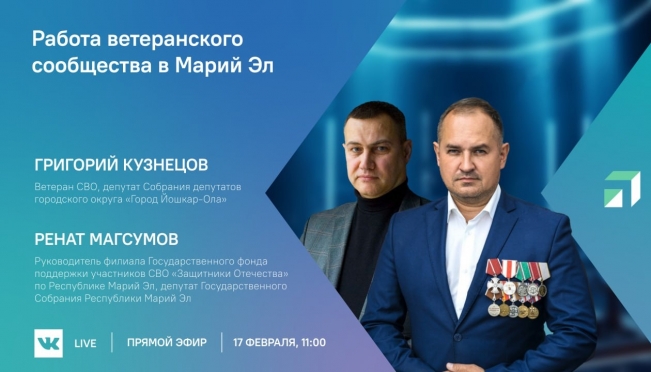 Сегодня в ЦУР ждут Рената Магсумова и Григория Кузнецова