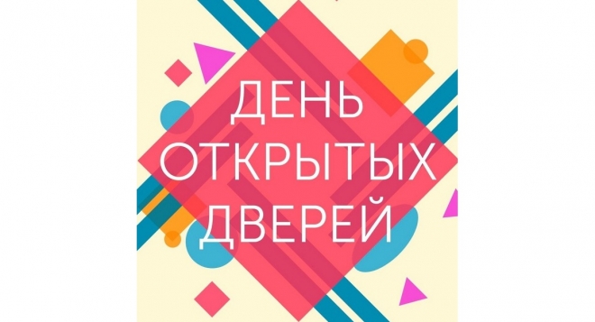 День открытых дверей в Национальной художественной галерее
