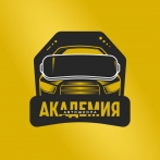 Автошкола «‎Академия»