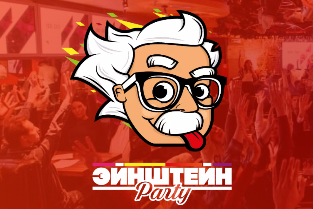 Квиз Эйнштейн. Кино, музыка, мультики, сериалы. Проще некуда